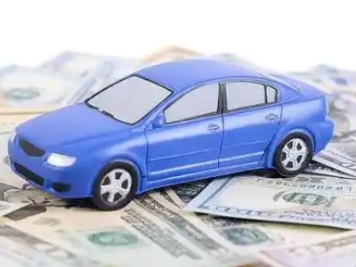 东城汽车抵押贷款的优势?